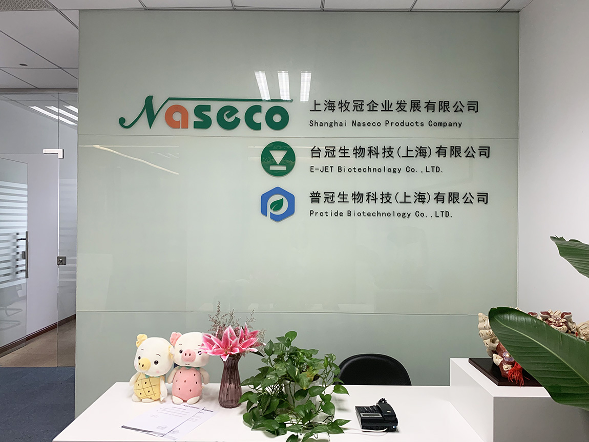 办公室前台.jpg