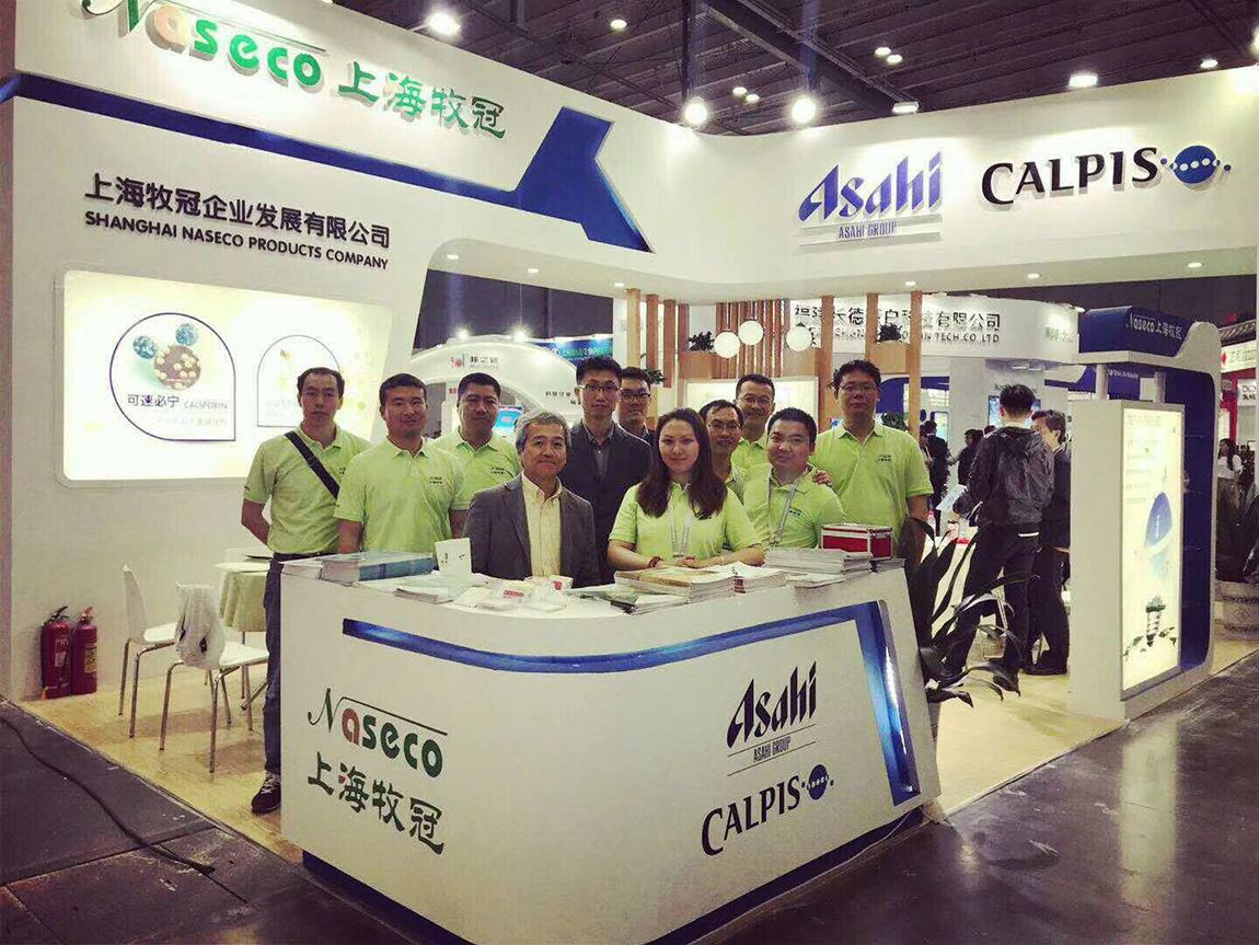 福州展会.jpg